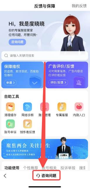 百度怎么投放自己的广告