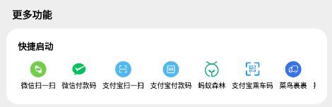 浮生(多任务悬浮窗)