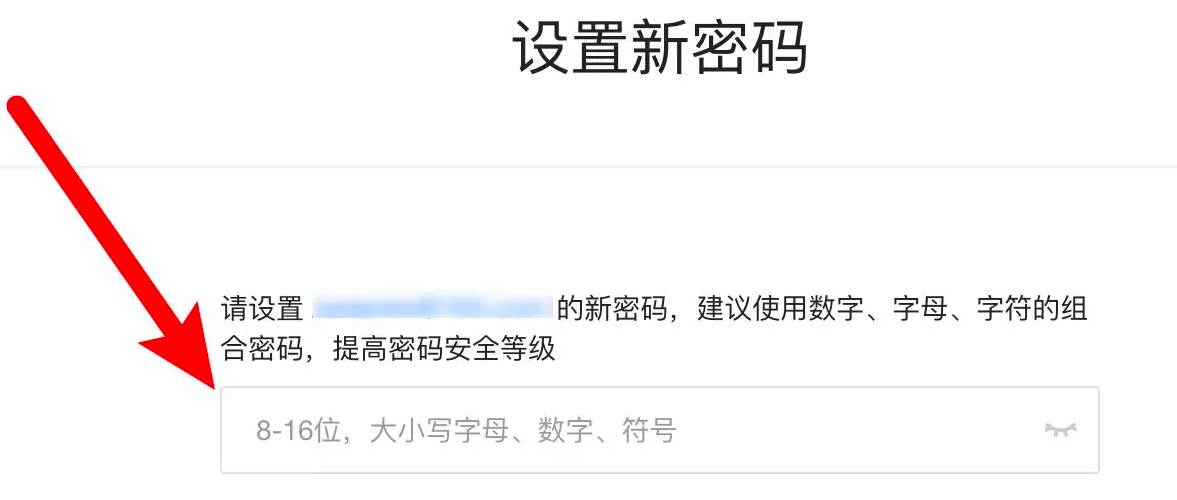 163邮箱密码忘记了怎么找回