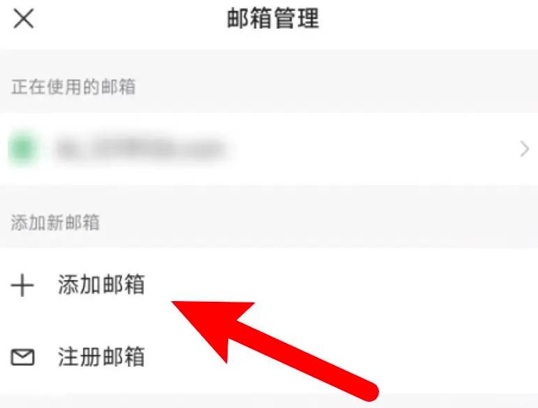 163邮箱密码忘记了怎么找回