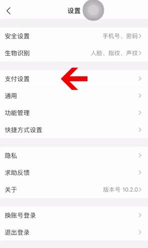 酷我音乐怎么关闭自动续费功能