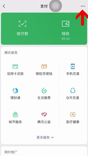 酷我音乐怎么关闭自动续费功能
