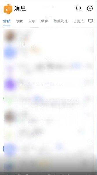 飞书文档怎么导出