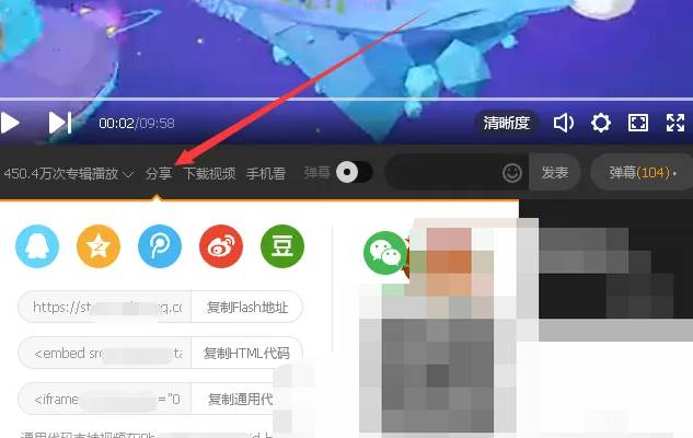 如何用维棠FLV下载网页视频