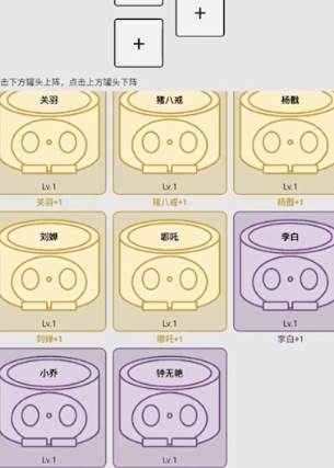 一口气通关03一口气罐头之王