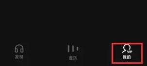 汽水音乐怎么导入外部歌单