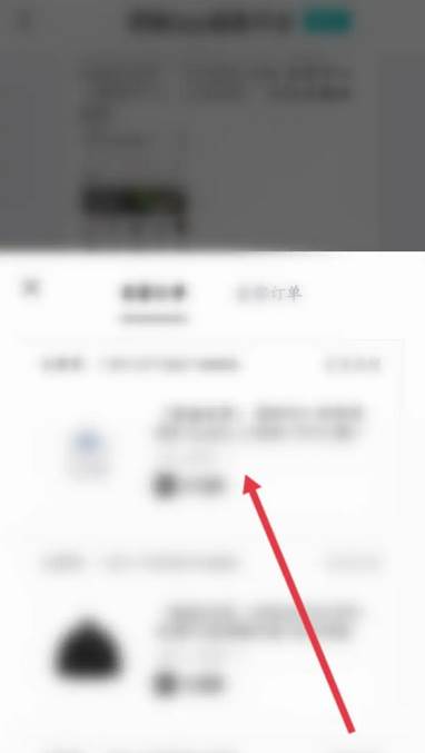 得物怎么申请退货