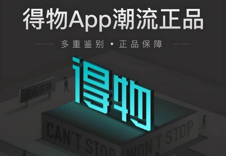 得物怎么申请退货