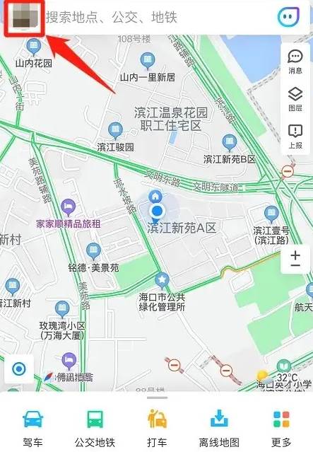 腾讯地图怎么开启左手操作