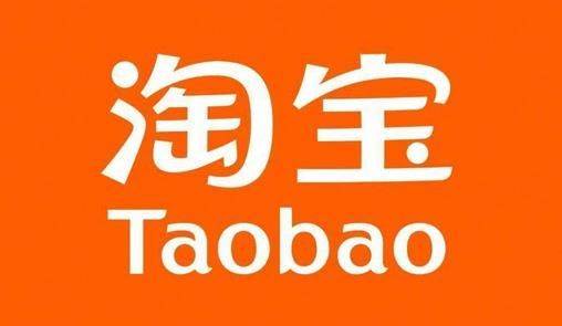 淘宝怎么切换成微信支付