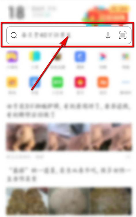 uc浏览器如何退出阅读模式