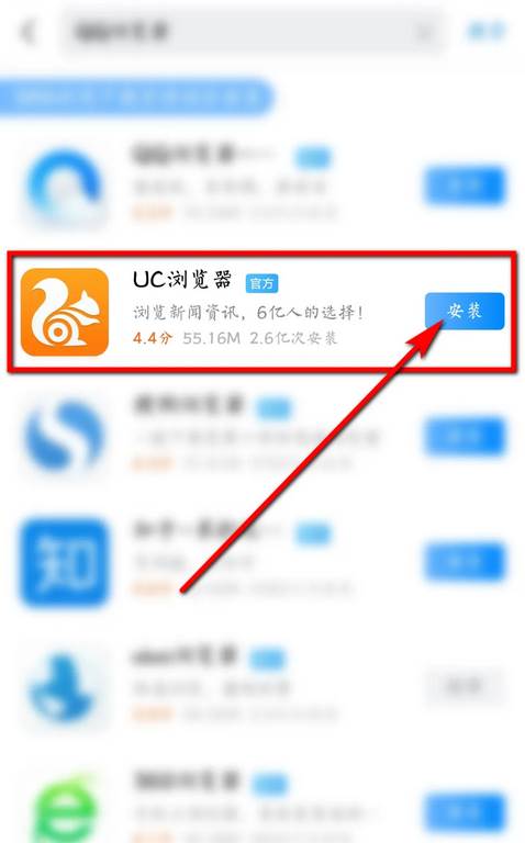 uc浏览器如何退出阅读模式