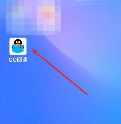 qq阅读怎么更换手机绑定