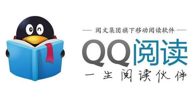 qq阅读怎么更换手机绑定