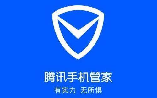 腾讯手机管家取消号码标记