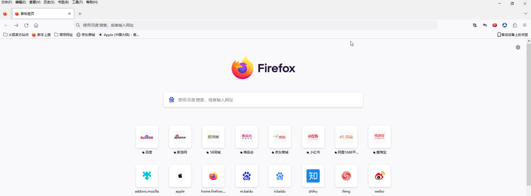 火狐怎么设置兼容模式浏览器