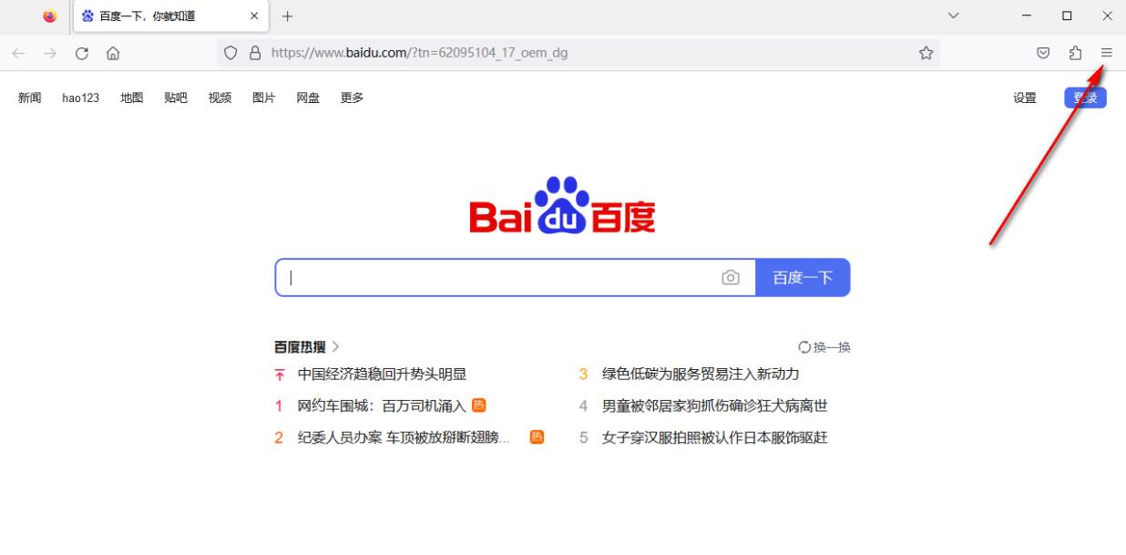 火狐怎么进入被拦截网站