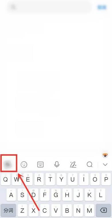 搜狗输入法怎么自动输入验证码