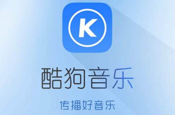 酷狗音乐怎么导入本地音乐
