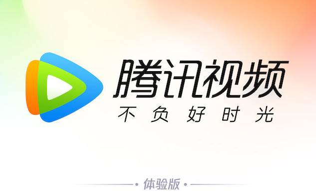 腾讯视频怎么解除微信绑定