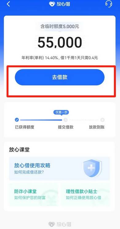 抖音月付怎么套出来