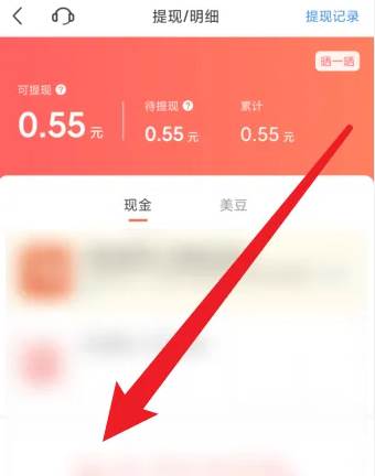 美物清单怎么看自己的订单