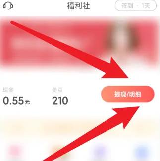 美物清单怎么看自己的订单