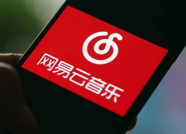 网易云音乐黑胶会员怎么取消续费