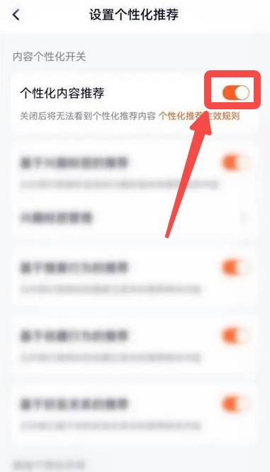 腾讯视频怎么去除广告