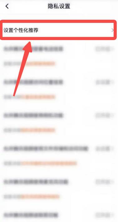 腾讯视频怎么去除广告