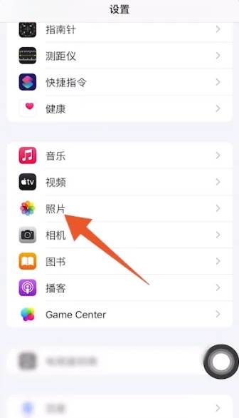 iphone如何设置私密相册