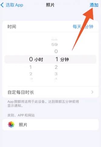 iphone如何设置私密相册