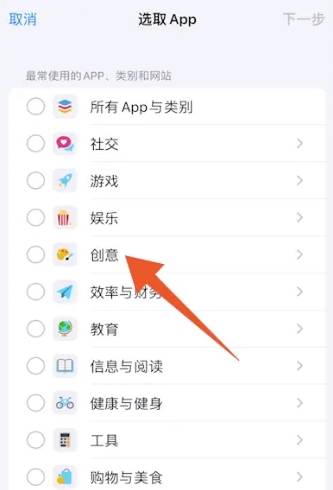 iphone如何设置私密相册