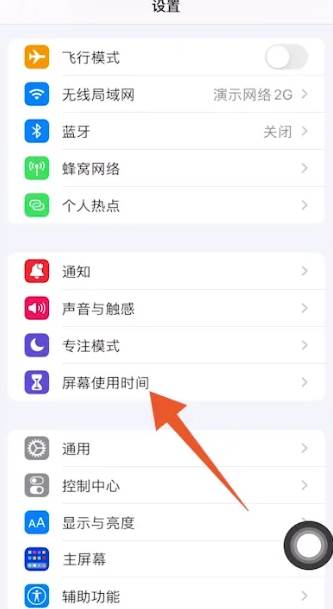 iphone如何设置私密相册