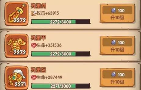 守护之境小游戏