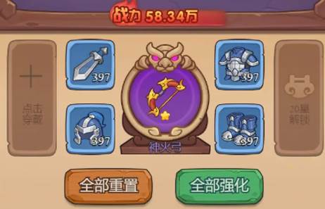 守护之境小游戏