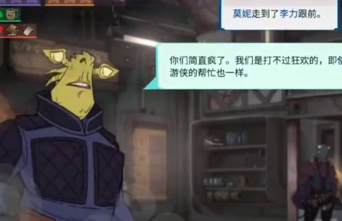 法术时刻