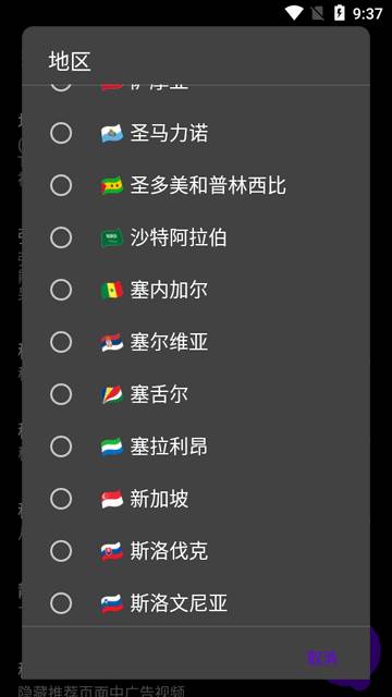 TikTok Plugin国际版插件新版