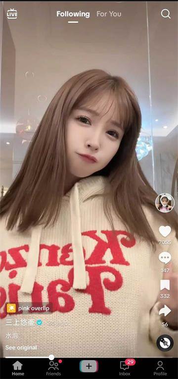 TikTok Plugin国际版插件新版