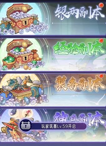 逍遥九重天