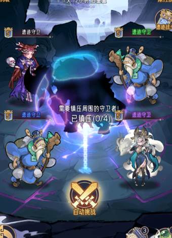 逍遥九重天