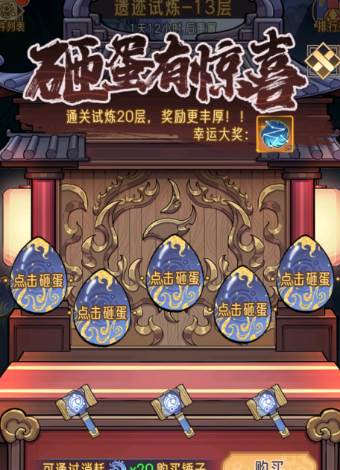 逍遥九重天