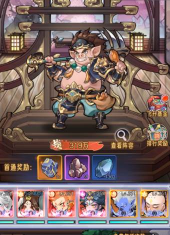逍遥九重天