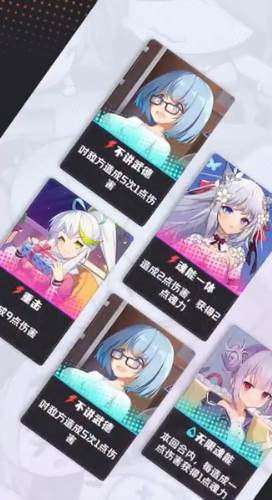 我的回合游戏