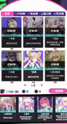 我的回合游戏