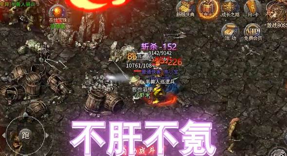 铁血荣耀手游