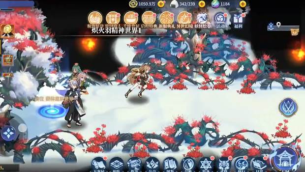 椿之歌