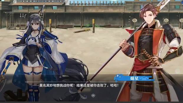 椿之歌