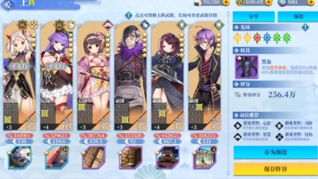 椿之歌