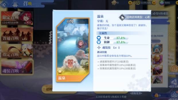 椿之歌